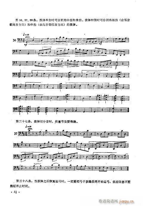 ٌý̳41-60(V)12