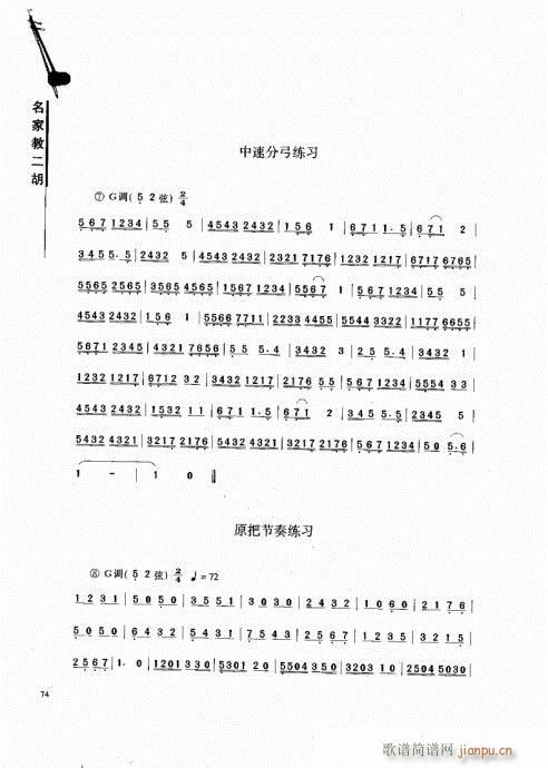 ҽ̶61-80(V)14