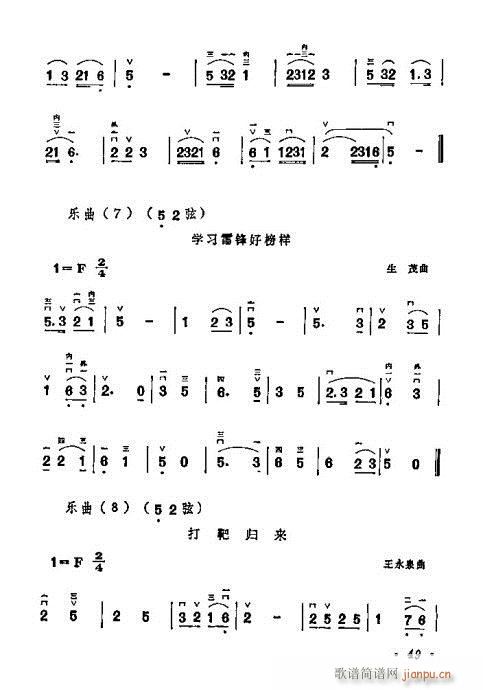 W(xu)40-60(V)9