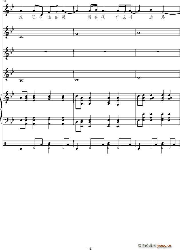 ª(V)18