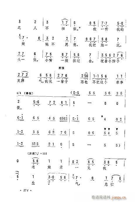 סꖵ(V)7