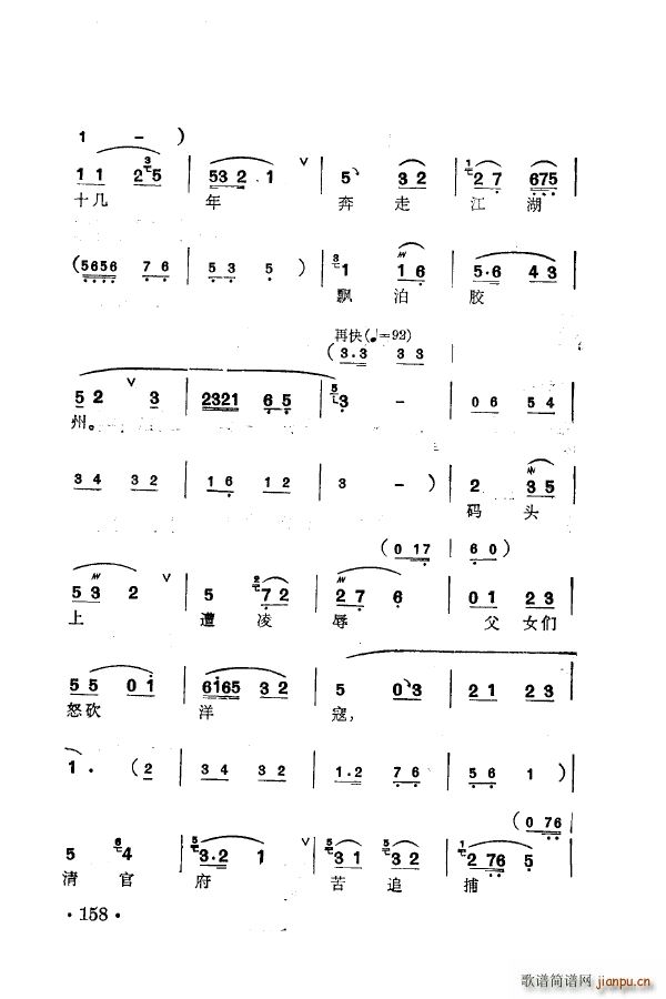 ÷m䳪ǻ 151 205(ʮּ)17