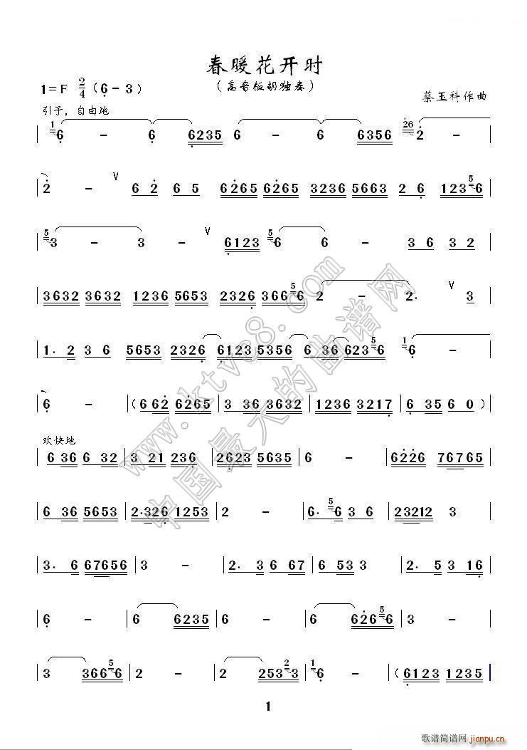 ů_r (V)1