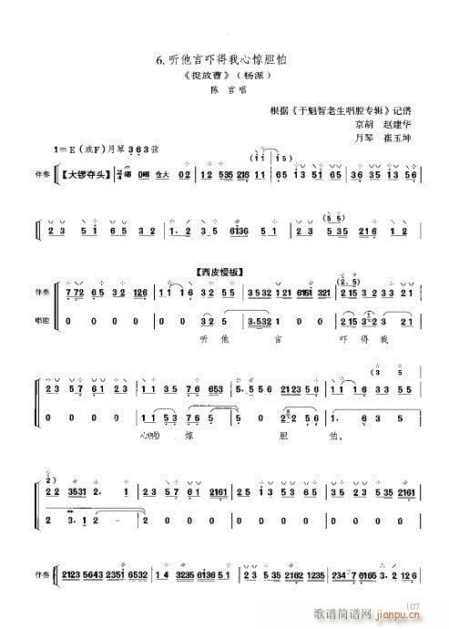 c101-120(ʮּ)7