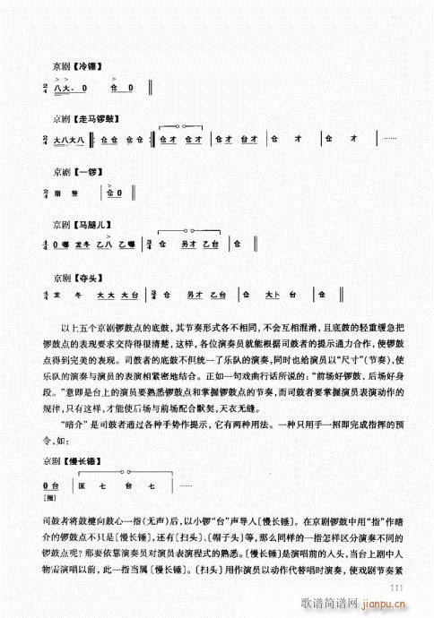 ̳101-120(ʮּ)11
