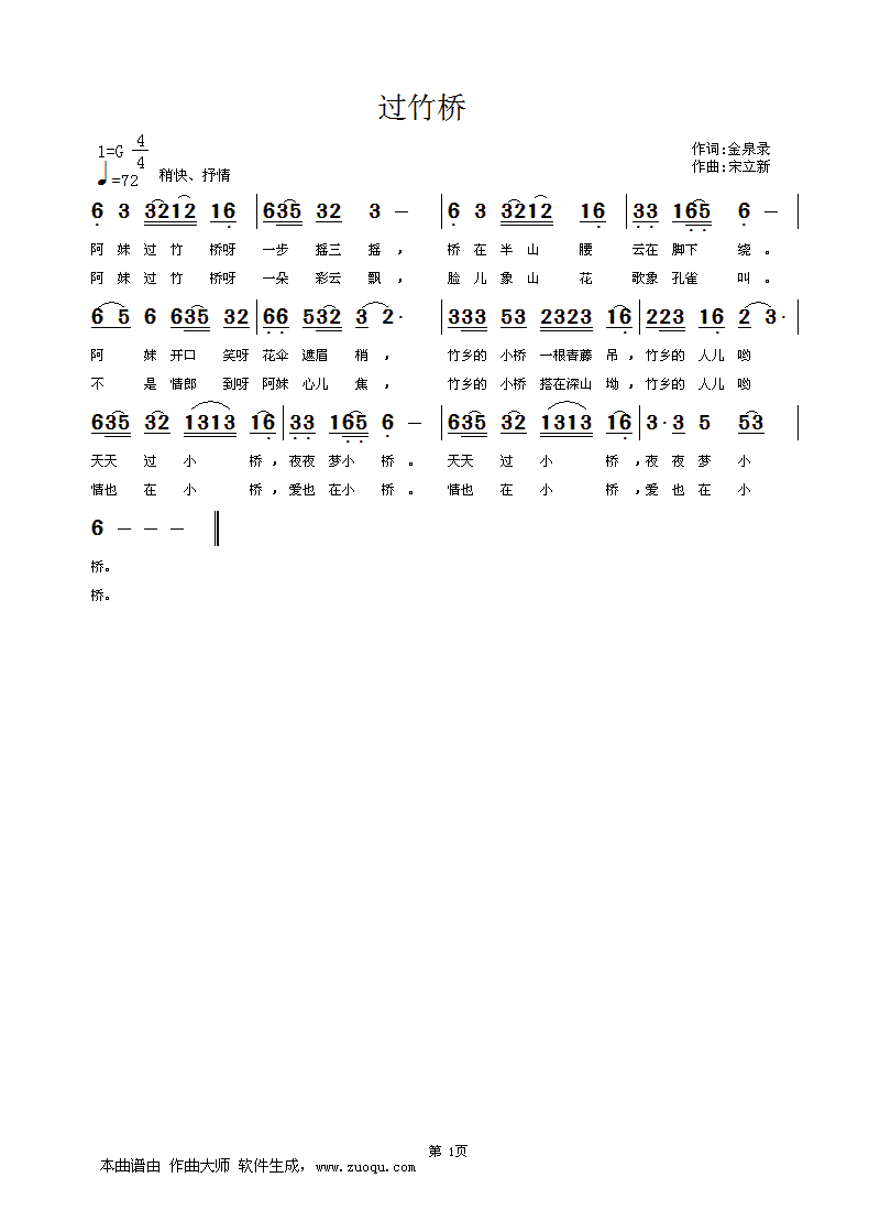 ^(gu)(ָV)1