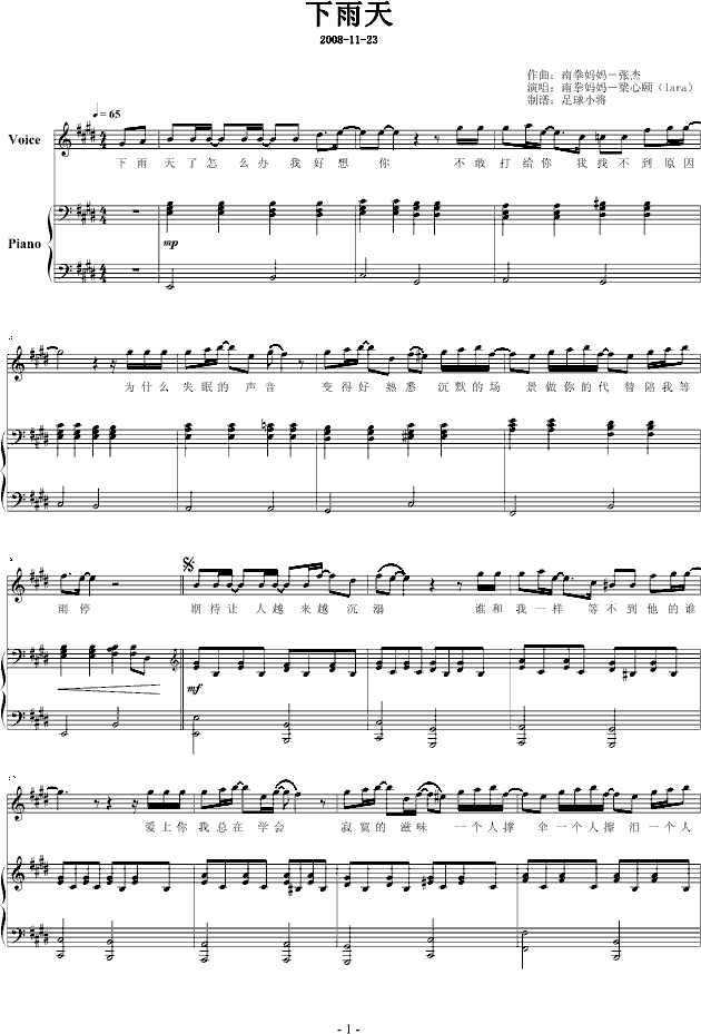 (V)1