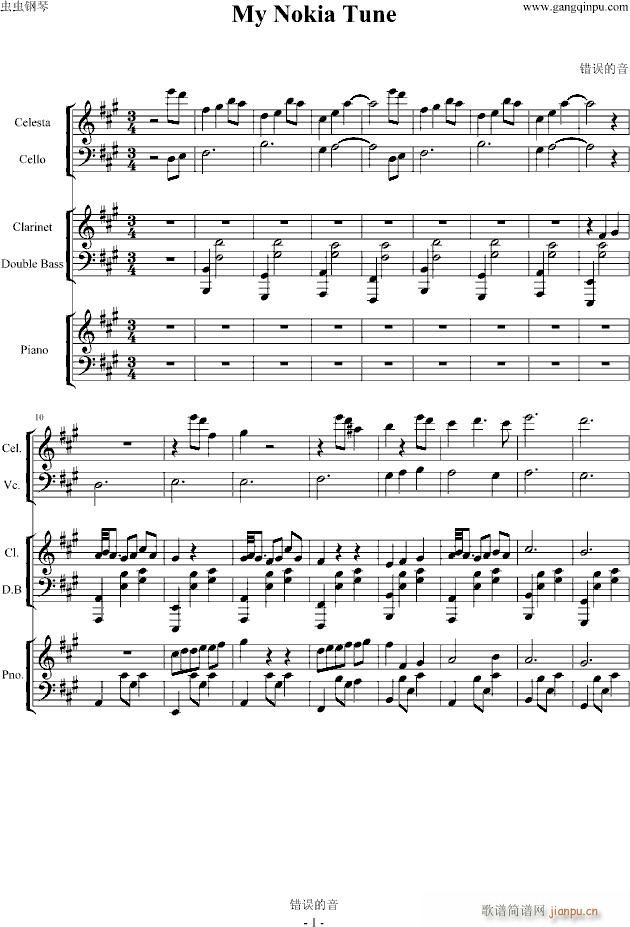 My nokia tune(V)1