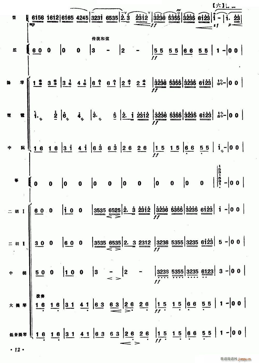   (l)(du)(ѺV)12