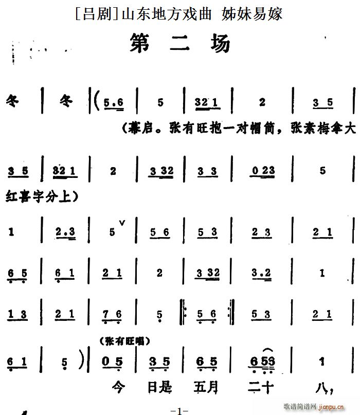 ΄ ׼ ڶ(ʮּ)1