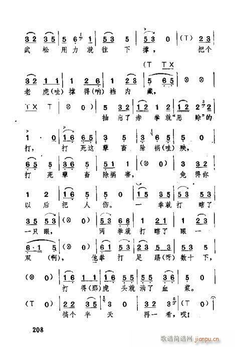 181-220(ʮּ)28
