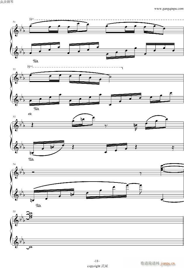 Сӵ(V)11