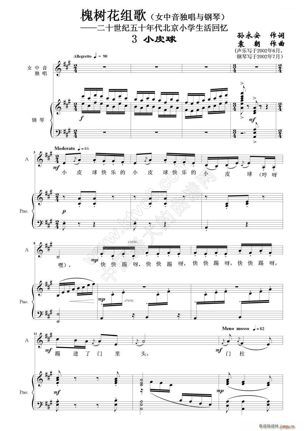 仨M 3 СƤ Ůc(V)1