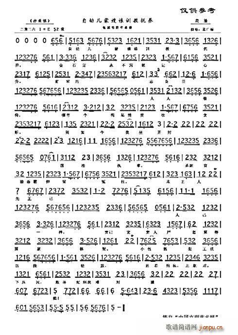 ɣ(zhn) ׃ɩӖ(xn)̓B(yng) ϏV(ʮּ)1