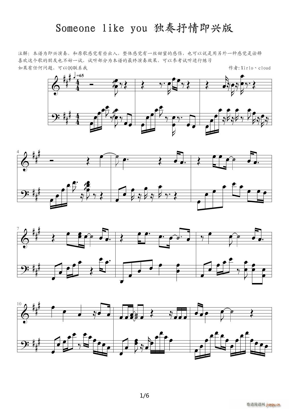Someone Like You (d)鼴d A{(dio)(V)1
