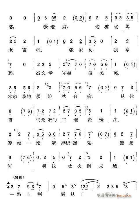 ҹ޻ͤ(V)13