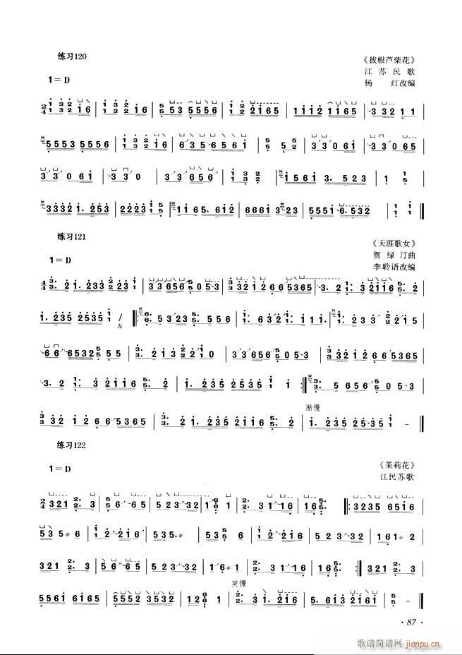 Ź~A(ch)̳ʮnĿ61 120(Ź~PV)27