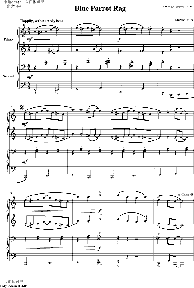 Blue Parrot Rag(V)1