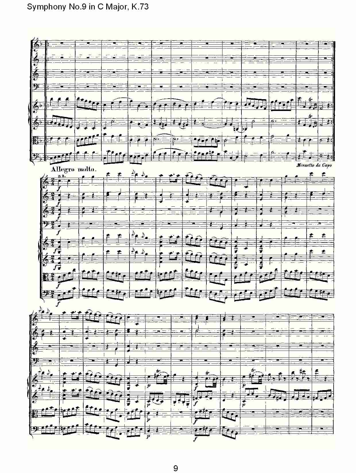 C{(dio)ھŽK.73(V)9