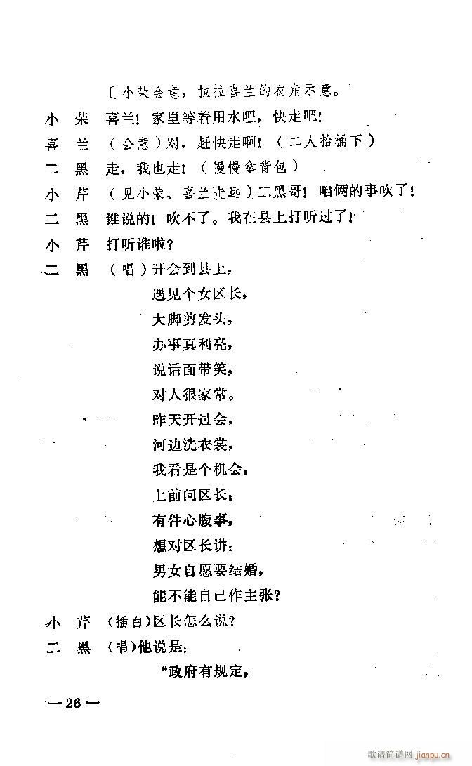 1-40(ԥV)26