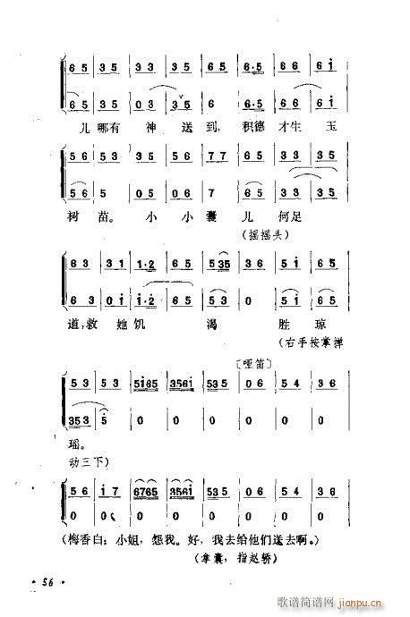 ɄĿC͵ھż41-60(V)16