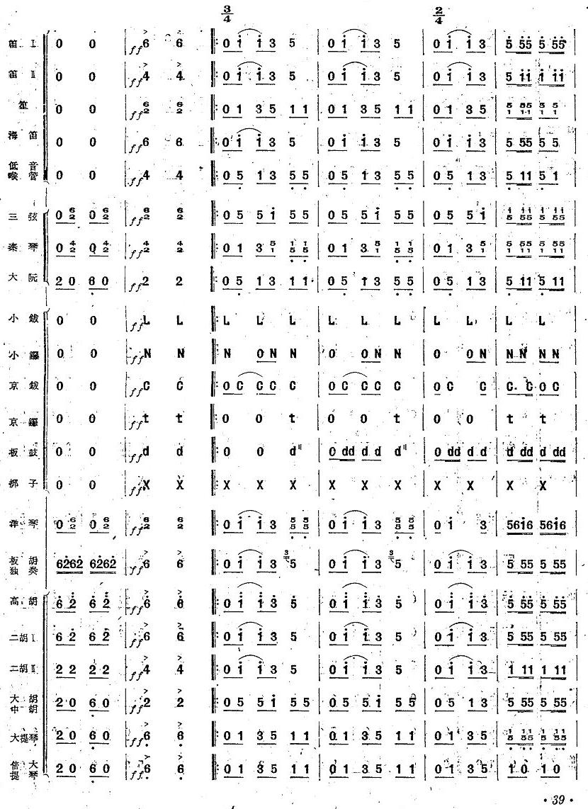 38(V)1