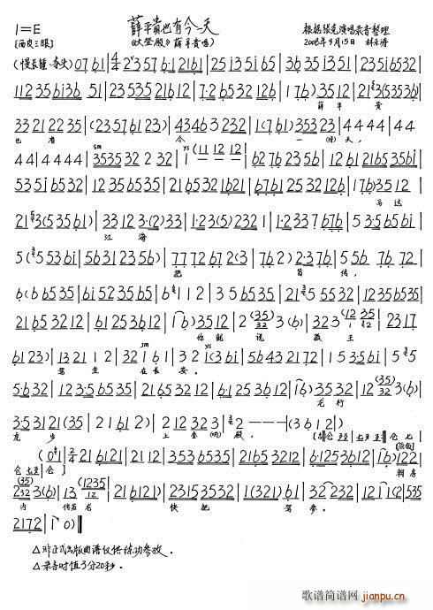 tR ǵ ѦƽFҲнһ (ʮּ)3