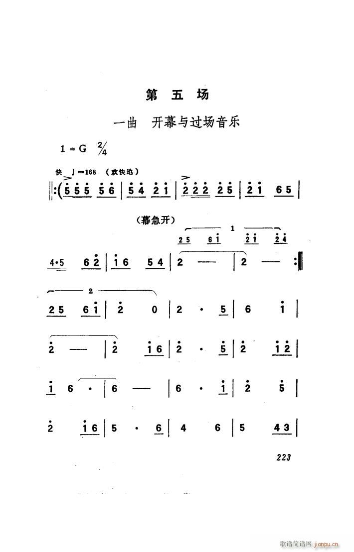 ꖴ 脡 151 186(ʮּ)5