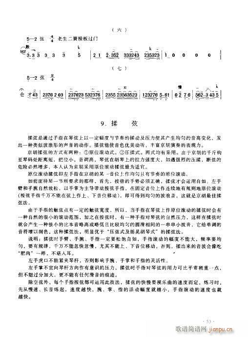 (sh)ý̳41-60(ʮּ)13