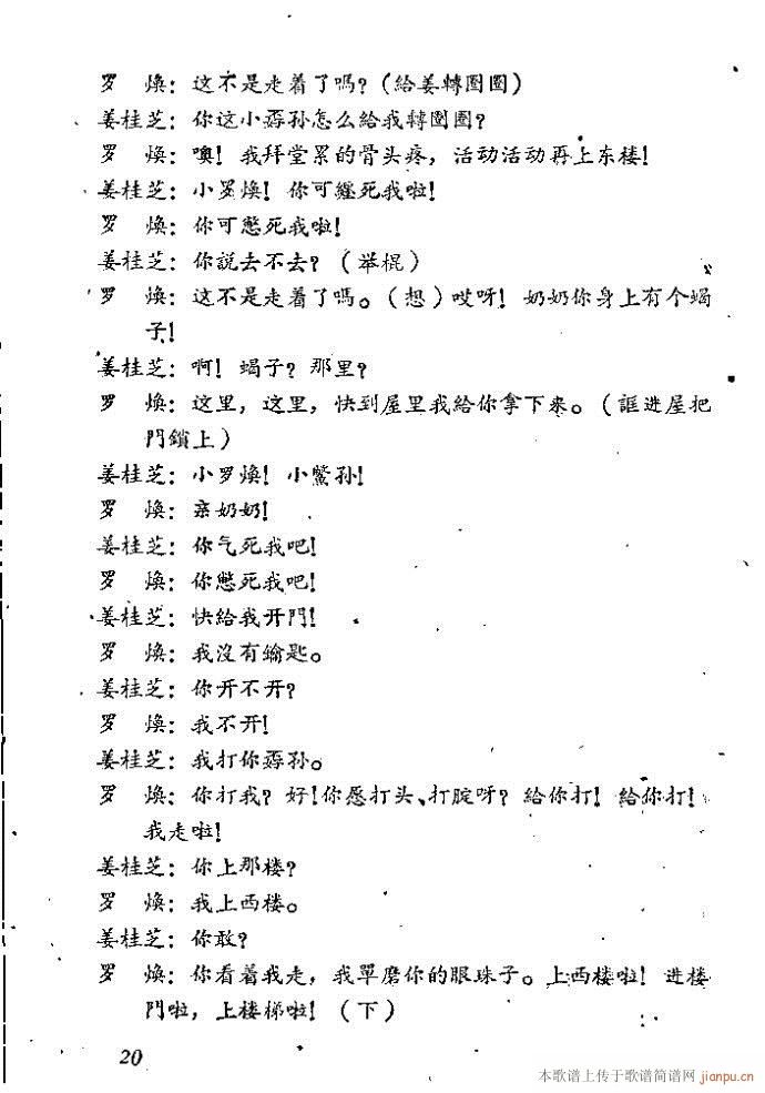 ɽ|(ָV)21