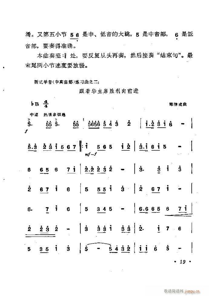 ٴ෨b 1 60(V)23
