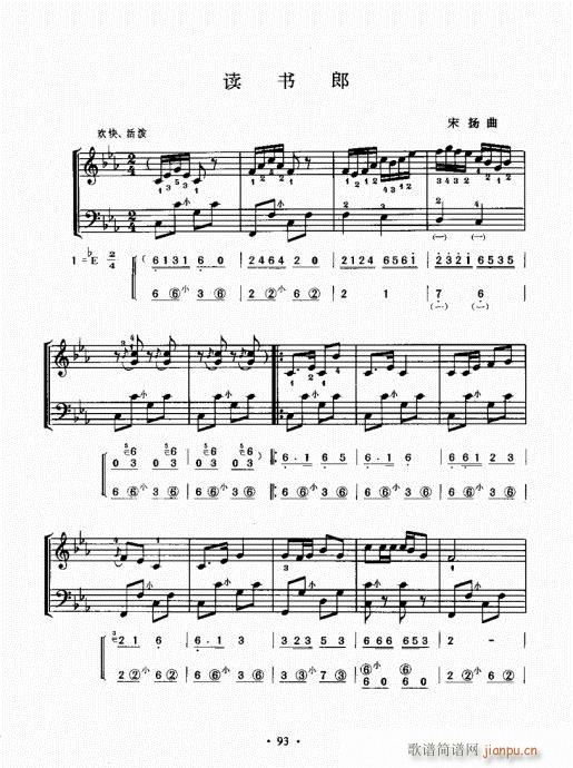 Lٳɽ̳81-100(LV)13
