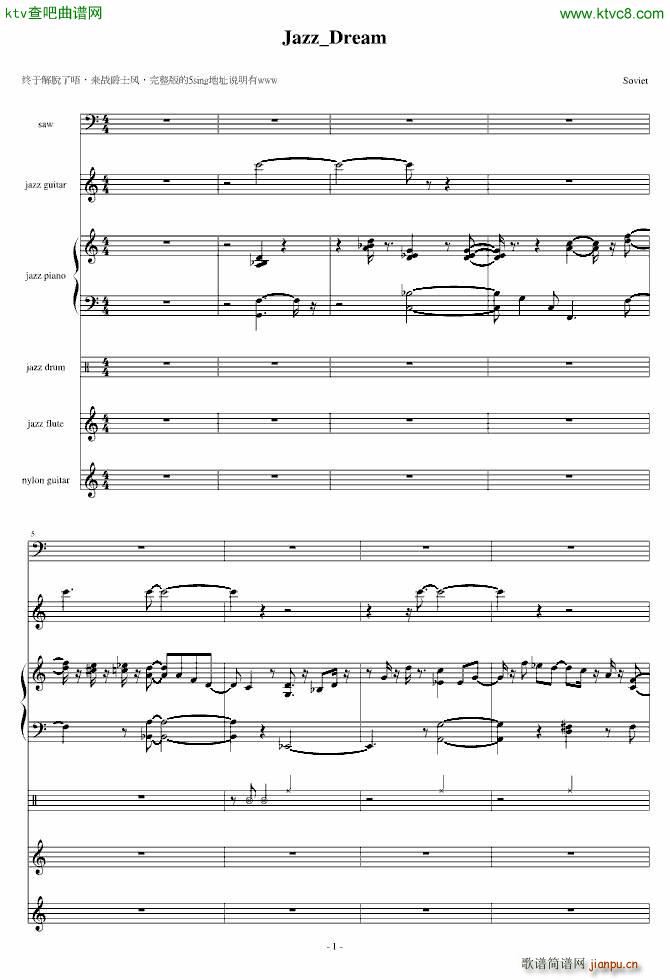 Jazz Dream(V)1