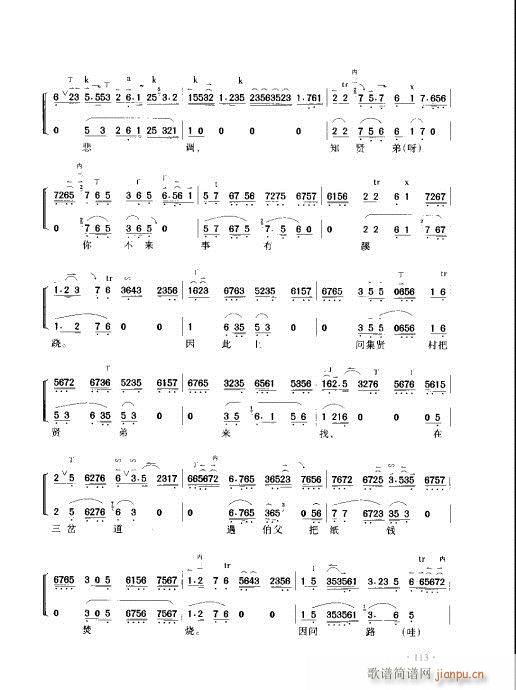 ý̳101-120(ʮּ)13