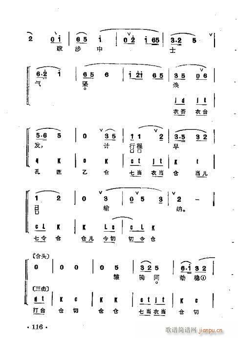 ȺR101-140(V)16