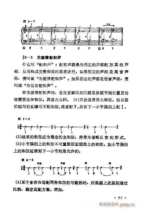 WA(ch)̳21-40(ʮּ)1