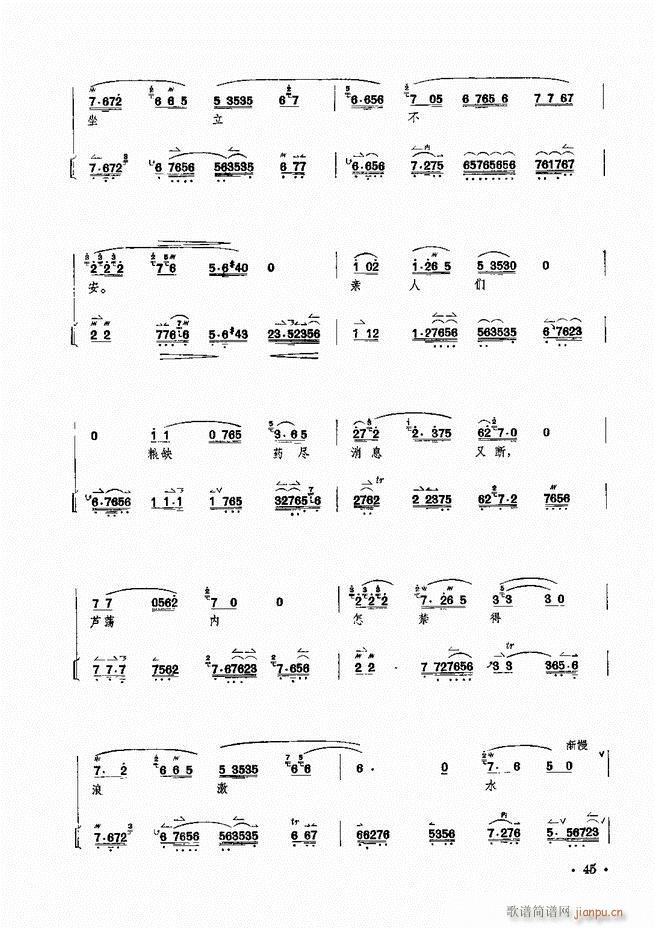 F(xin) ɳ ҪξV(V)46