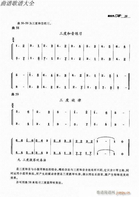 ҌW(xu)21-40(V)19