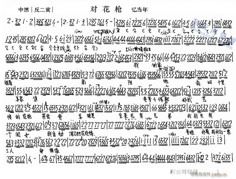 (du)1-5(V)1