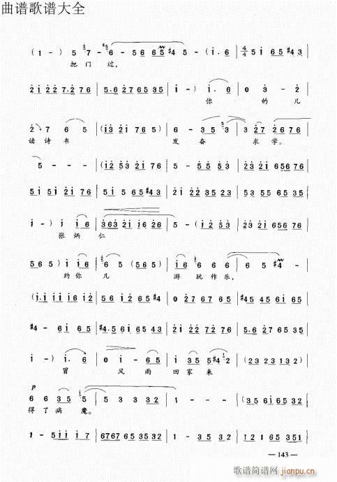 ԥ෨141-160(ԥV)3