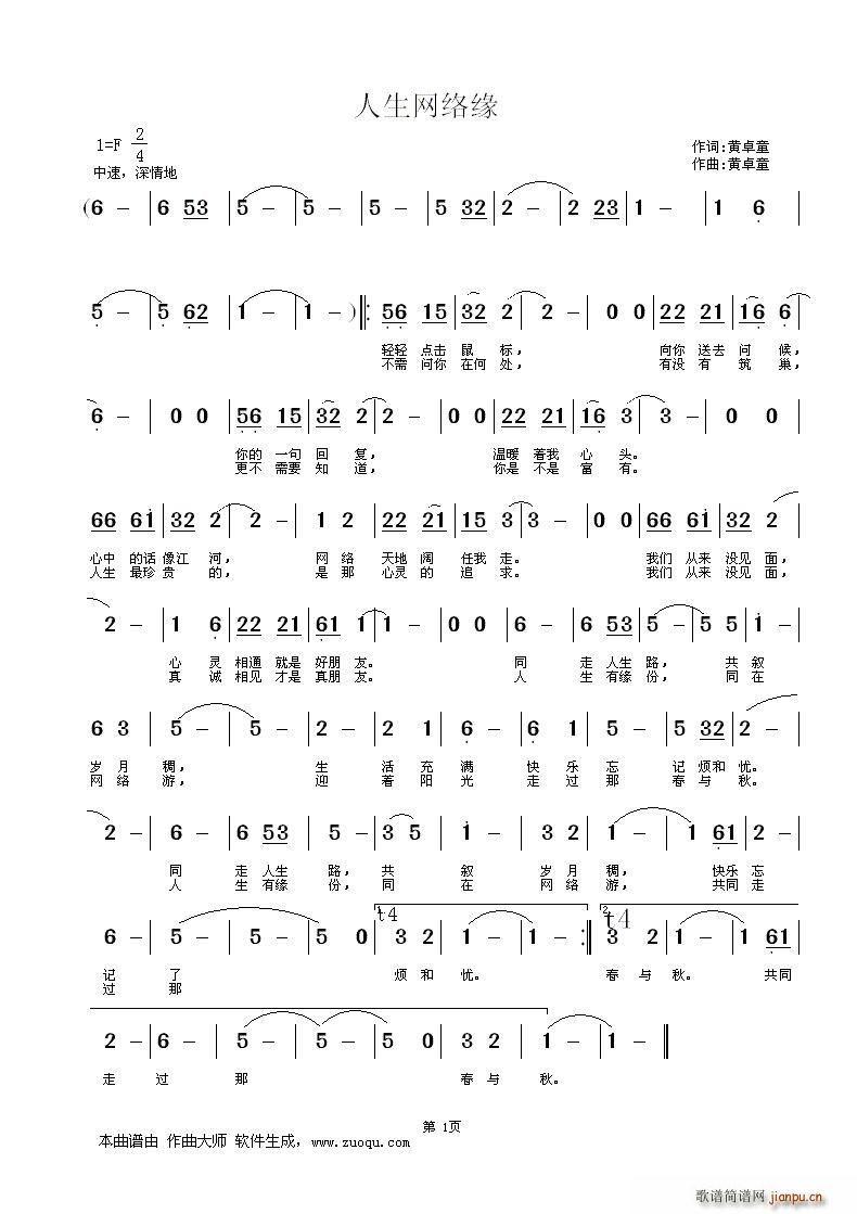 W(wng)j(lu)(ָV)1