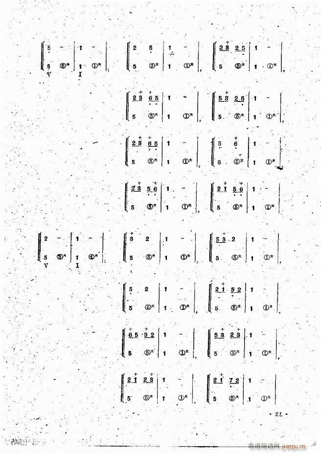 L(fng)ٰྎ䷨ Ŀǰ 1 60(L(fng)V)23