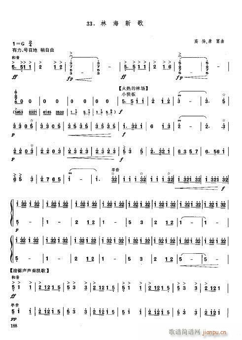 ϻA(ch)̳181-191(V)8