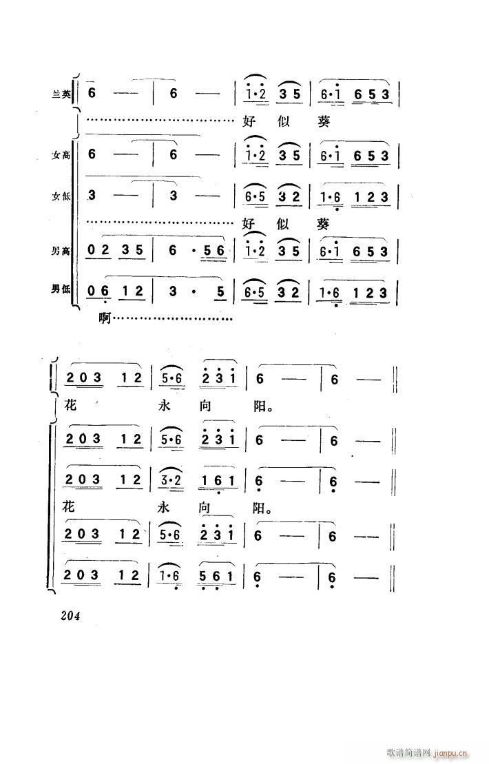 ꖴ 脡 101 150(ʮּ)36