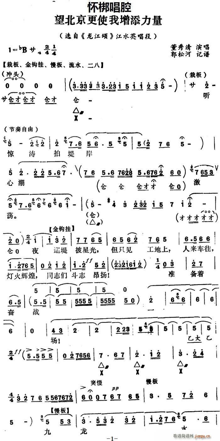 Ѱ ʹ x  ˮӢ(ʮּ)1