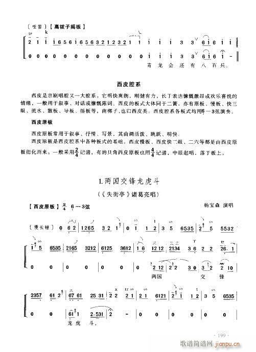 ý̳181-200(ʮּ)19