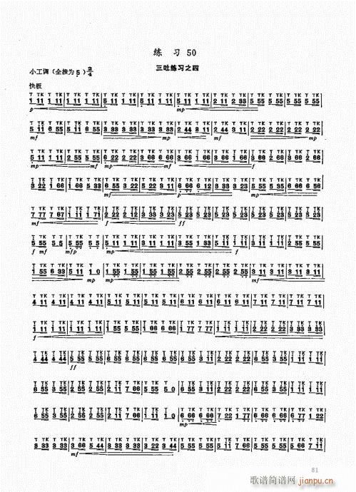ь(sh)ý̳81-100(ѺV)1