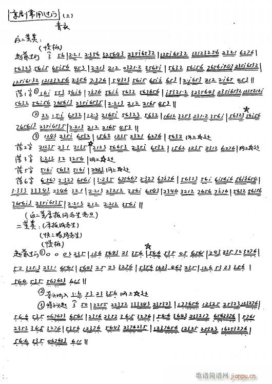 ^T 5 S ֳ(V)1