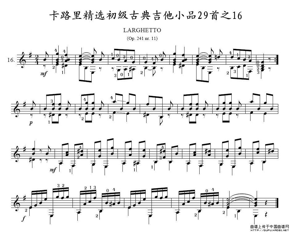 ·ﾫx(j)ŵ伪СƷ29֮16(ʮּ)1