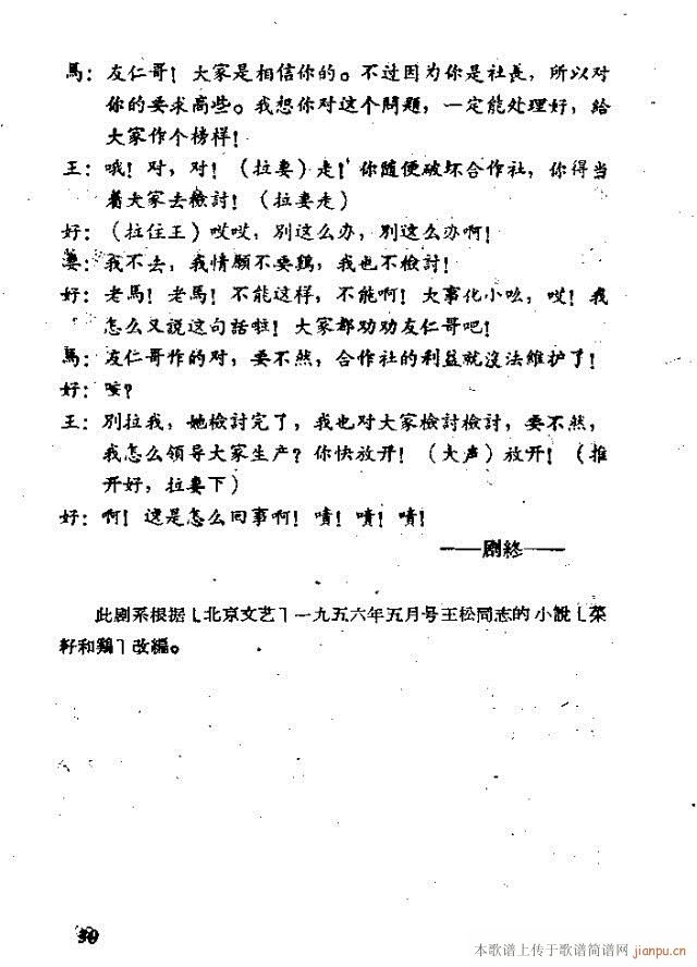 ֻu脡(ָV)37